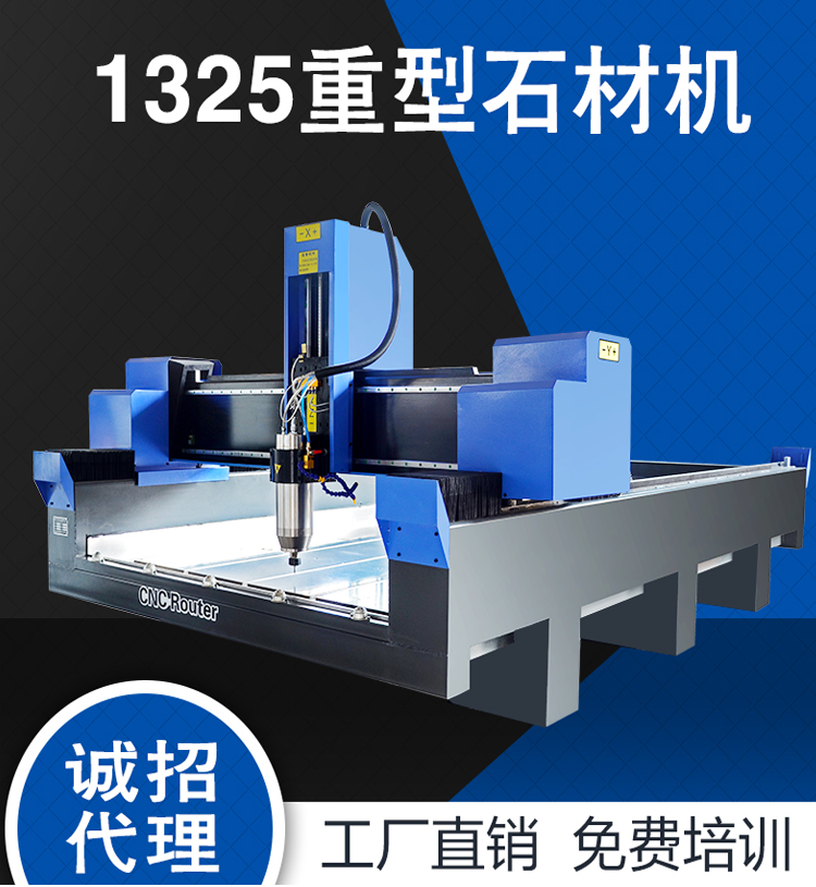 墓碑雕刻機——深藍機械的藝術之作(圖1)